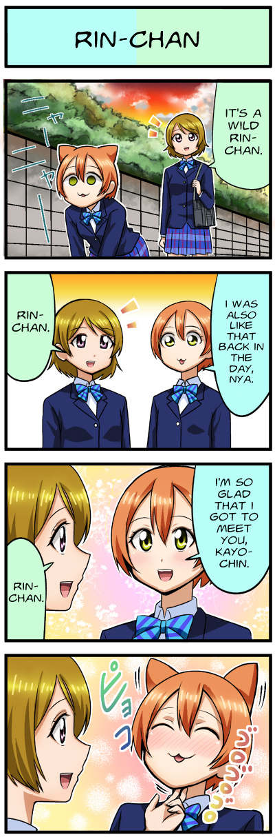 Love Live 4-Koma Chapter 23 #1