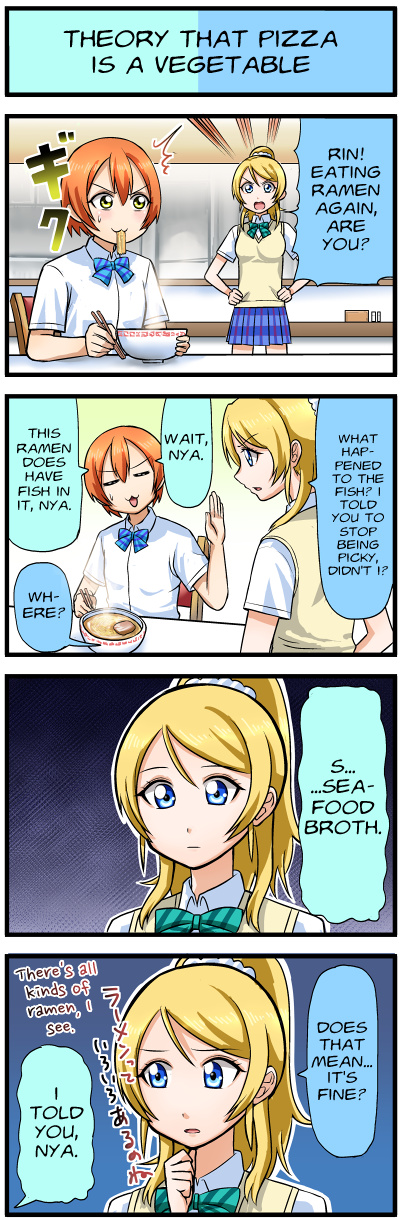 Love Live 4-Koma Chapter 10 #1