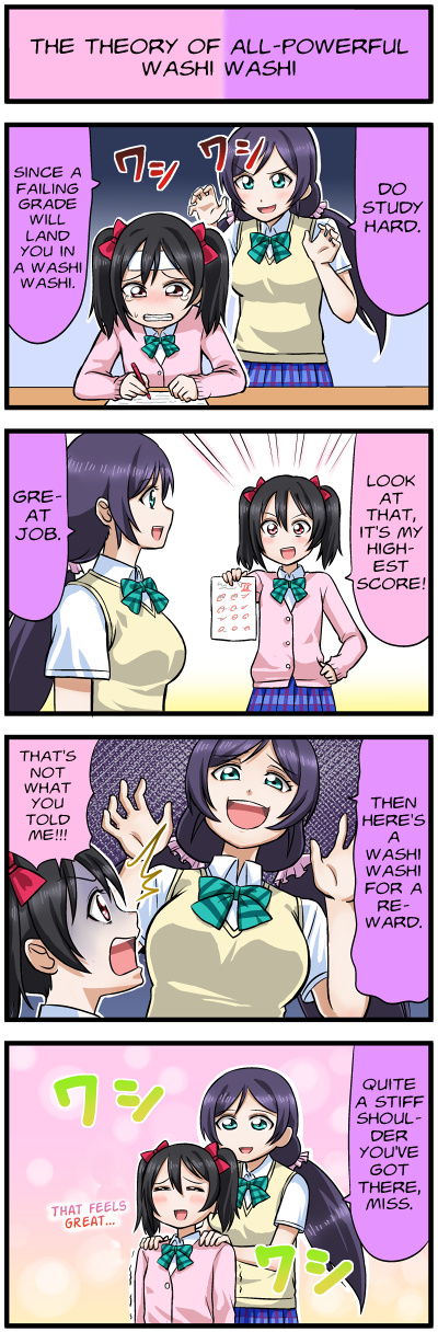 Love Live 4-Koma Chapter 8 #1