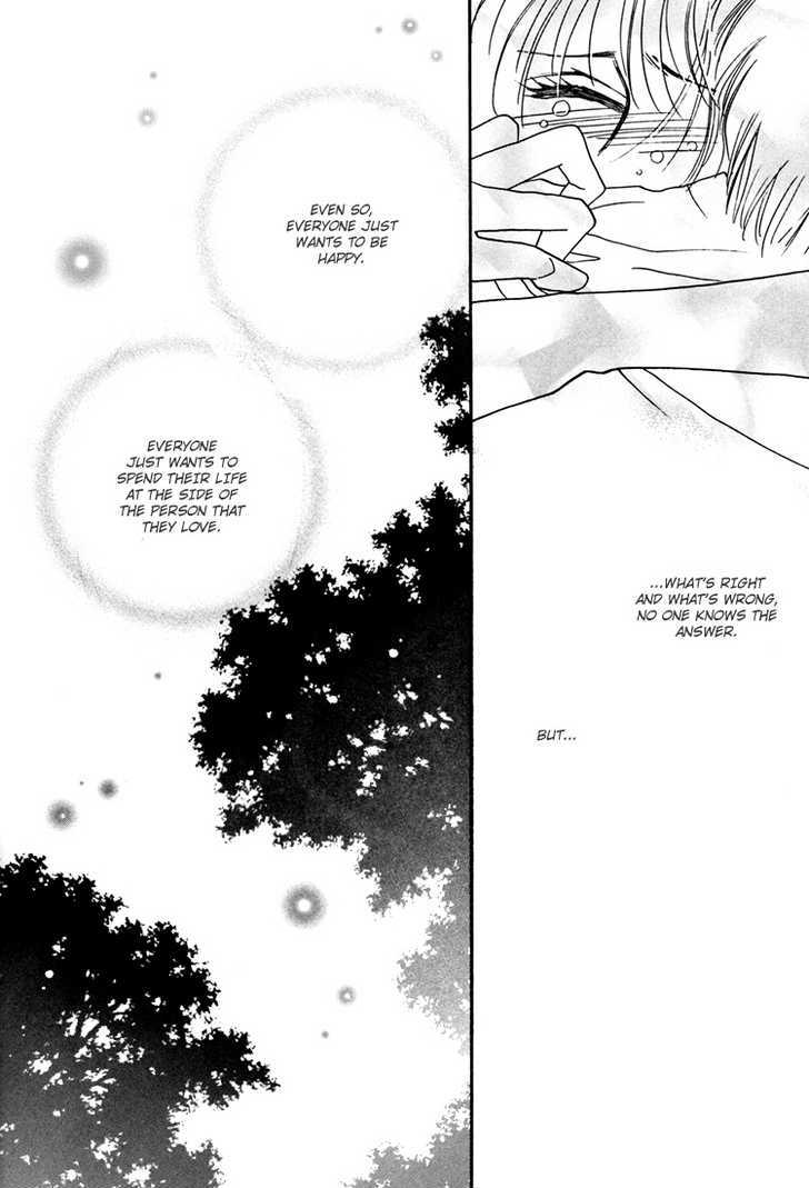 Trickster (Fuwa Shinri) Chapter 1 #35