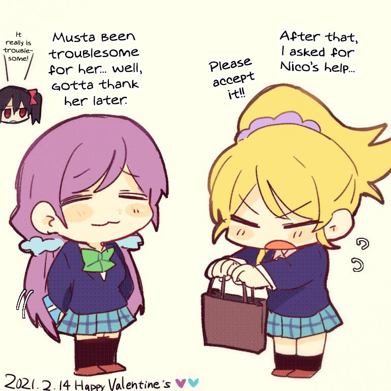 Nozoeli Valentine's Comic Chapter 1 #4