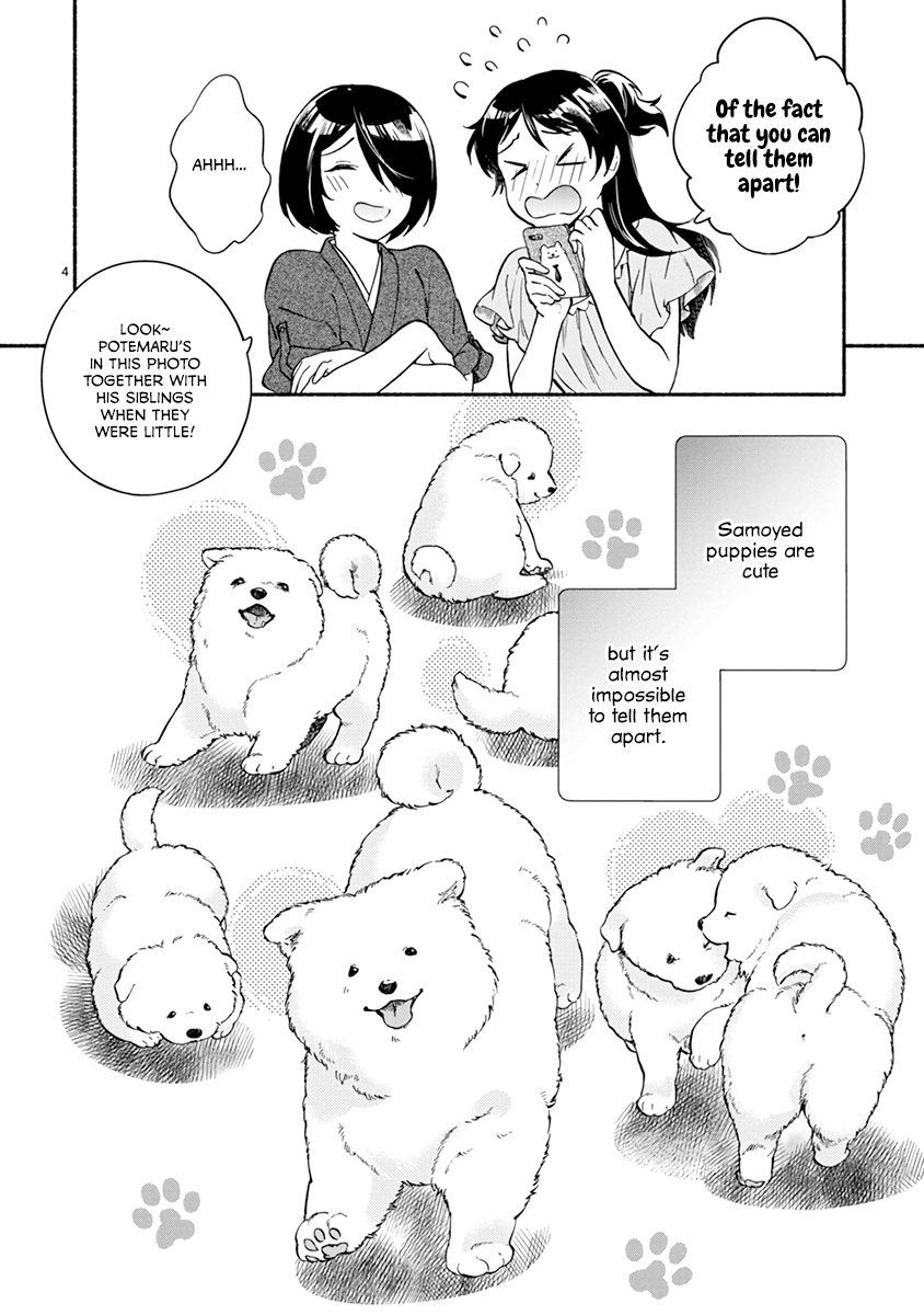 One Room Doggy Chapter 14 #6