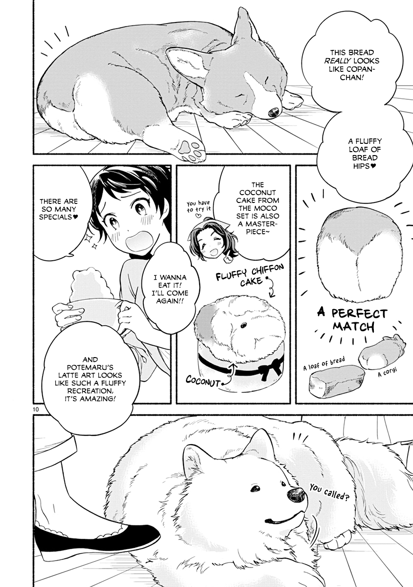 One Room Doggy Chapter 12 #12