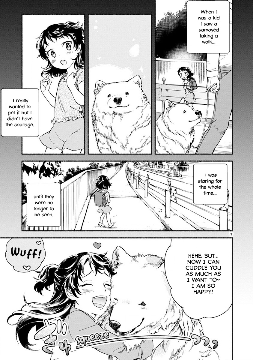 One Room Doggy Chapter 4 #9