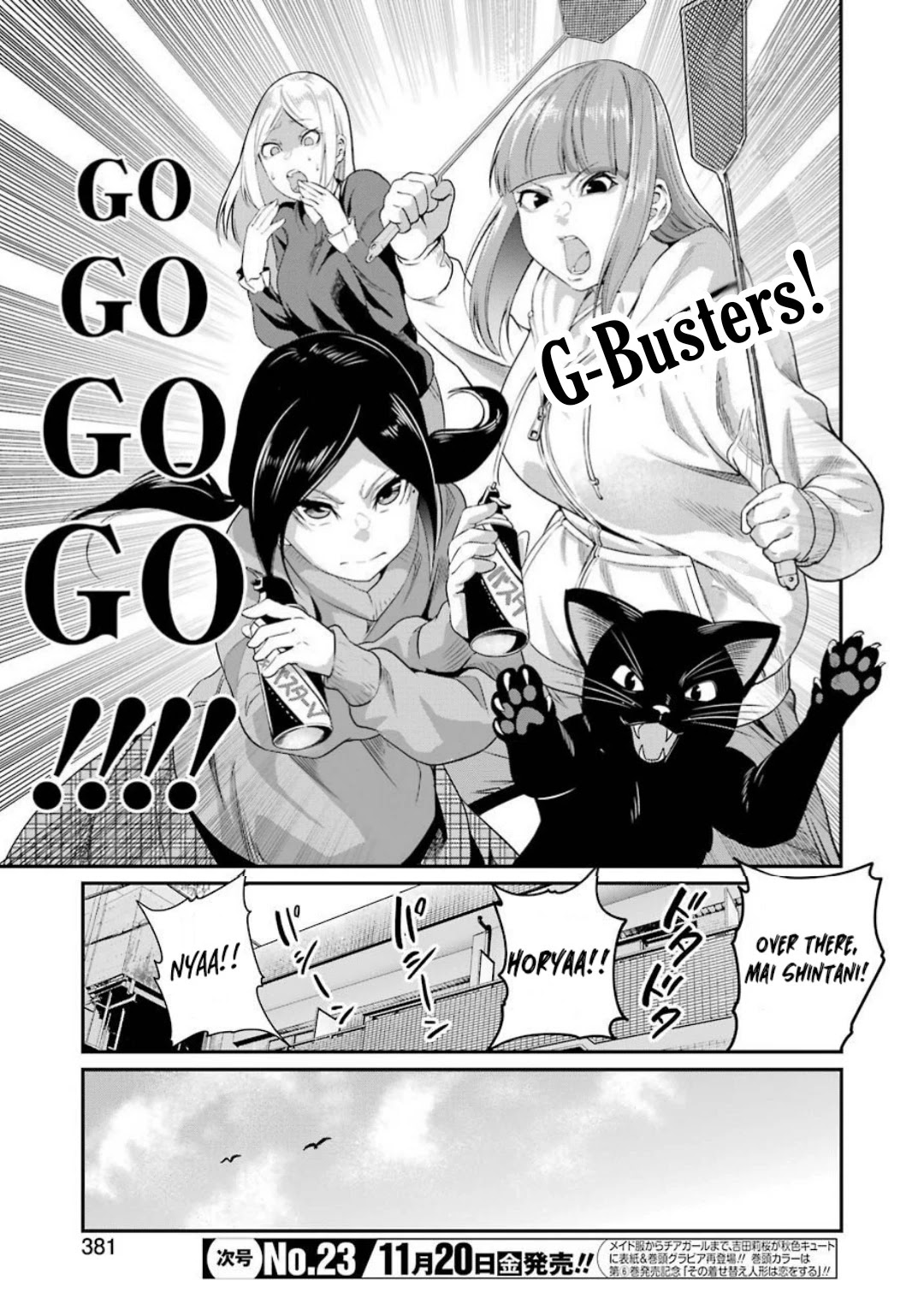 Gokudou Parasites Chapter 33 #7