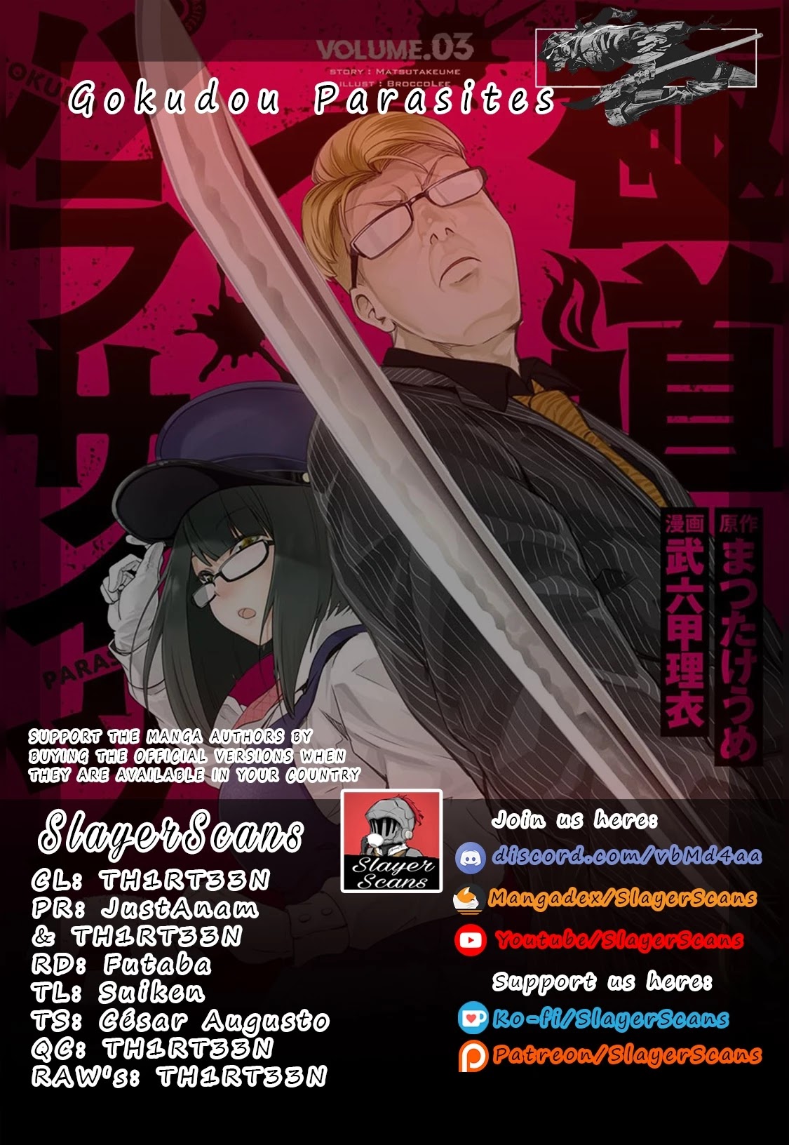 Gokudou Parasites Chapter 32 #1