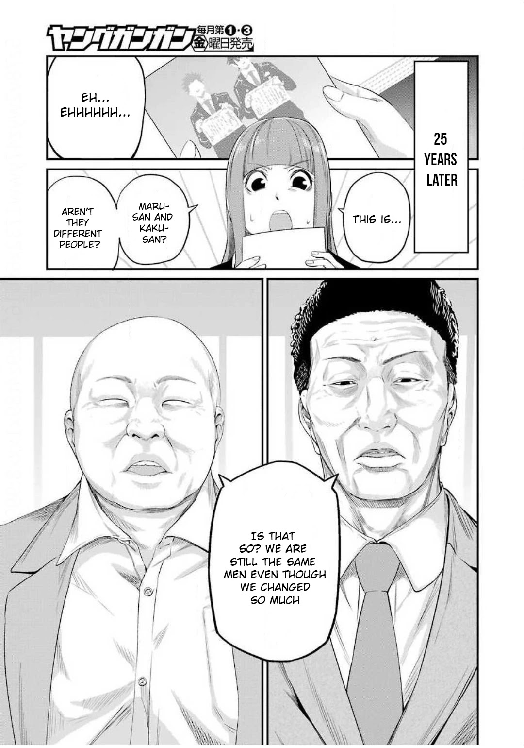 Gokudou Parasites Chapter 32 #6