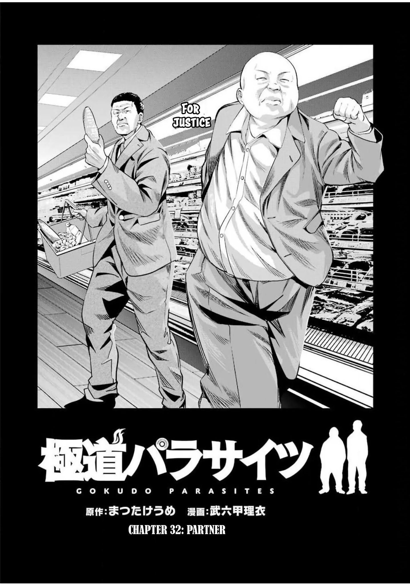 Gokudou Parasites Chapter 32 #7