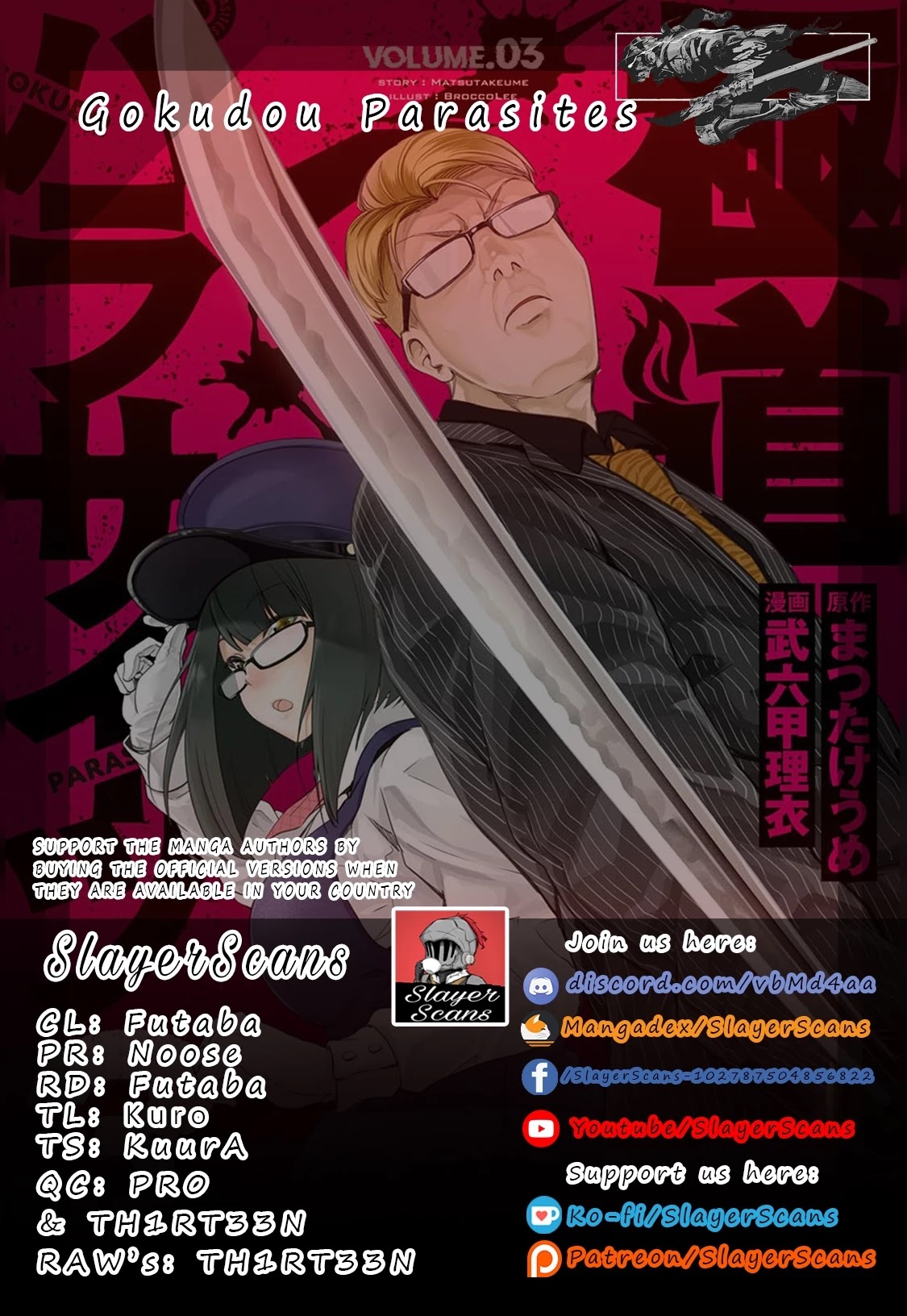 Gokudou Parasites Chapter 29 #1