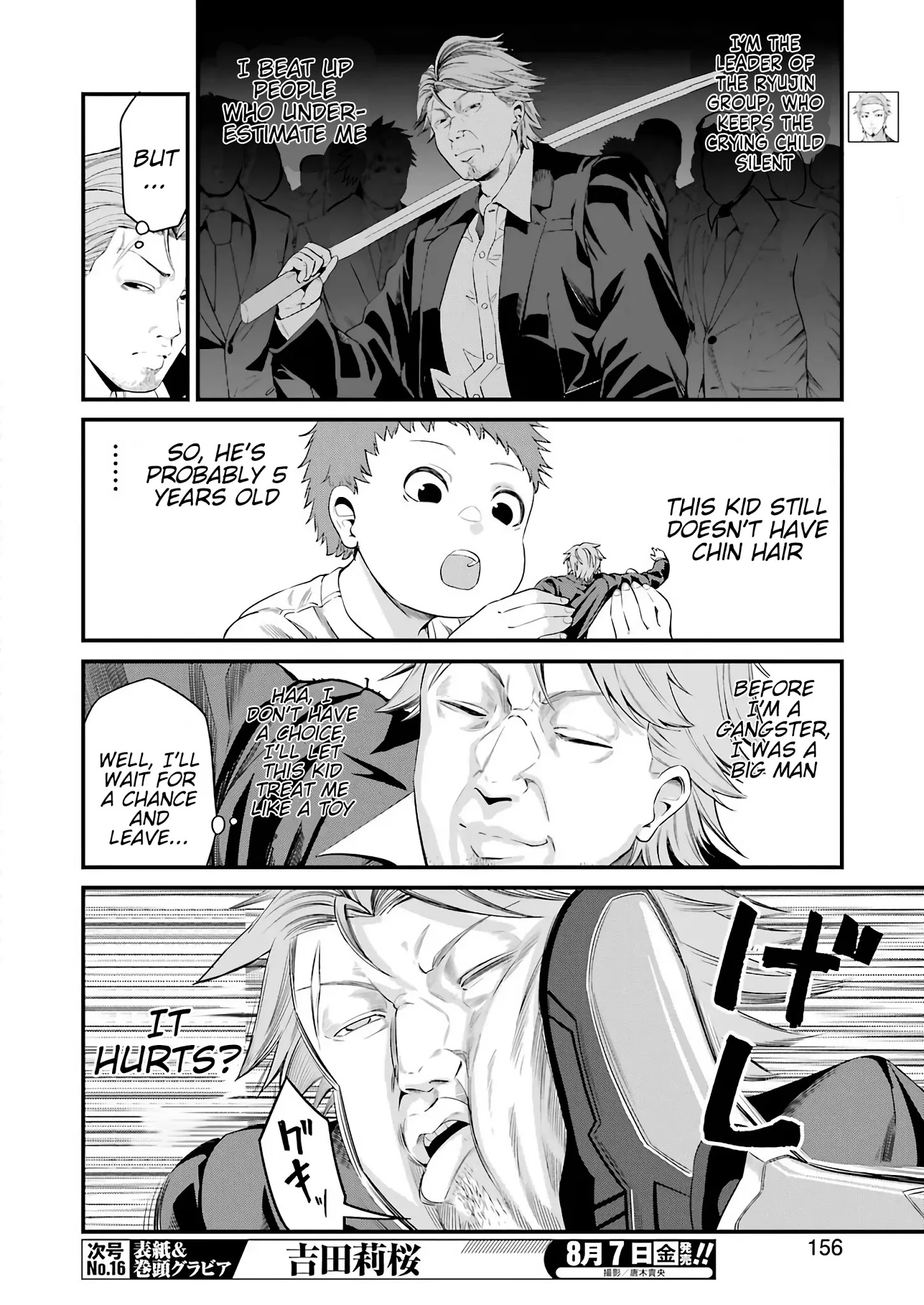 Gokudou Parasites Chapter 28 #5