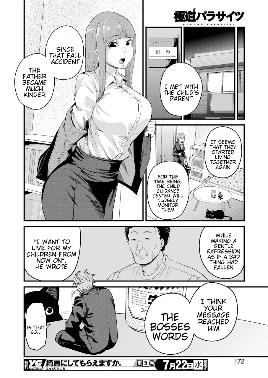 Gokudou Parasites Chapter 28 #19