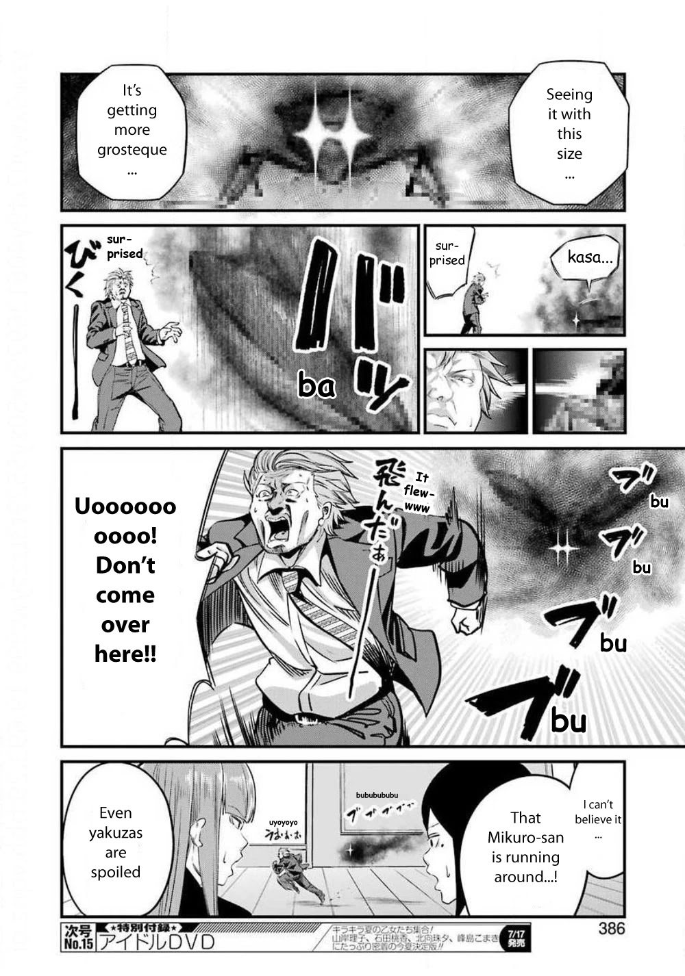 Gokudou Parasites Chapter 27 #11