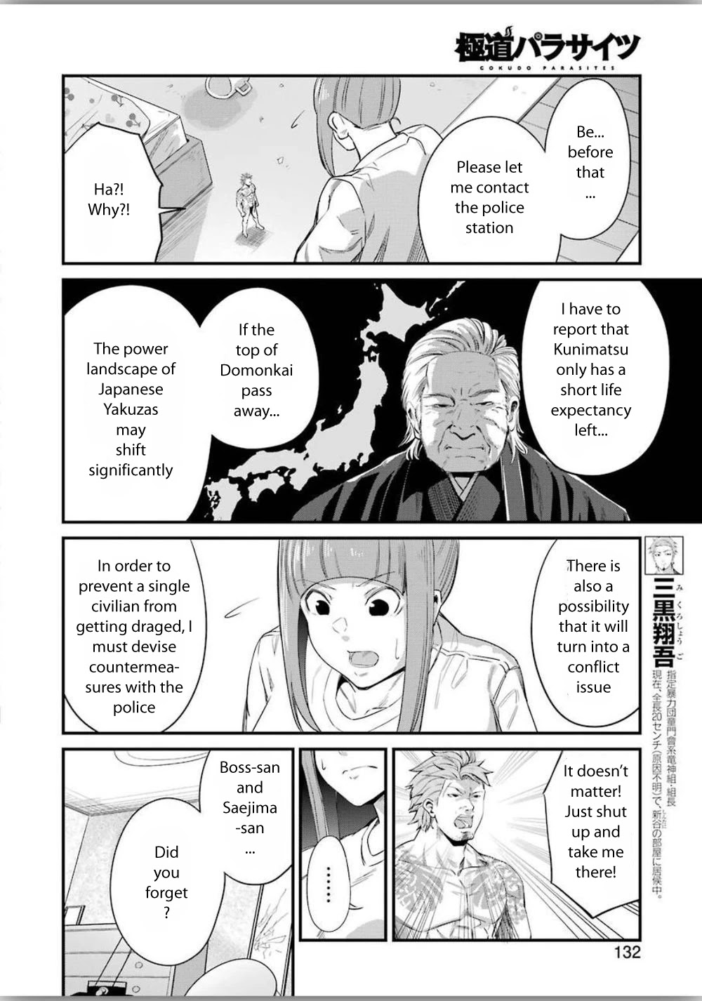 Gokudou Parasites Chapter 25 #12