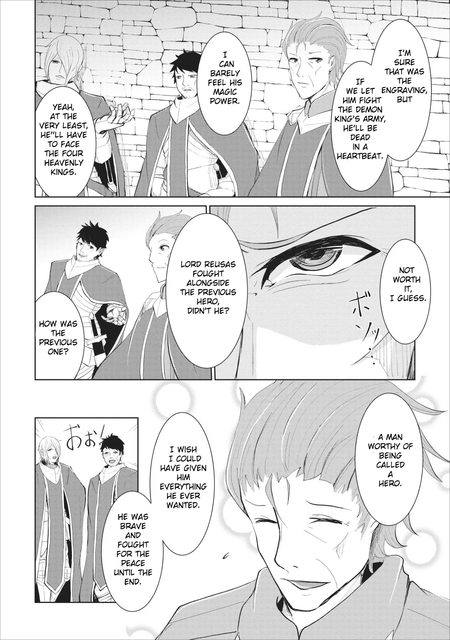 Sairin Yuusha No Fukushuu Hanashi Chapter 1 #15