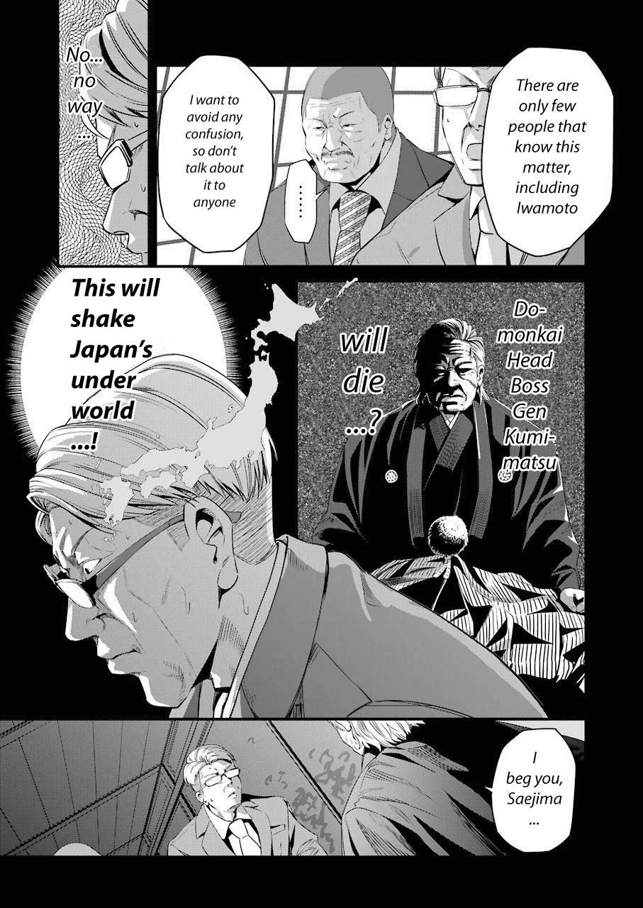 Gokudou Parasites Chapter 24 #13