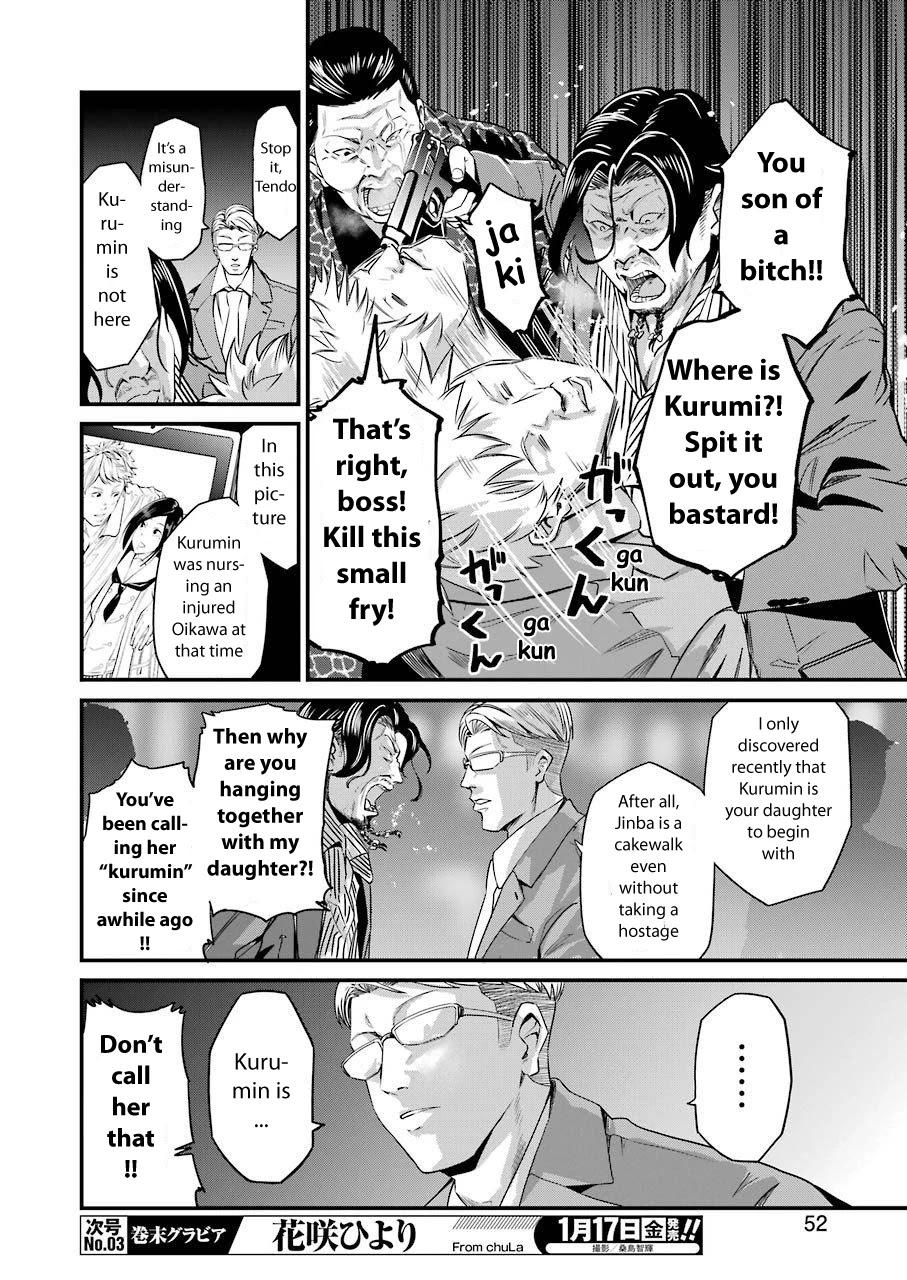 Gokudou Parasites Chapter 18 #12