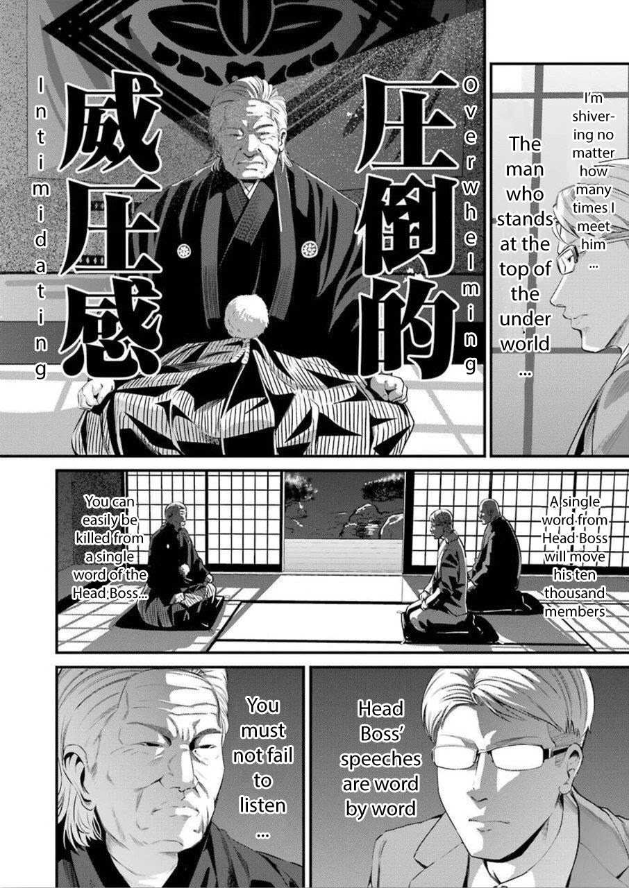 Gokudou Parasites Chapter 23 #5