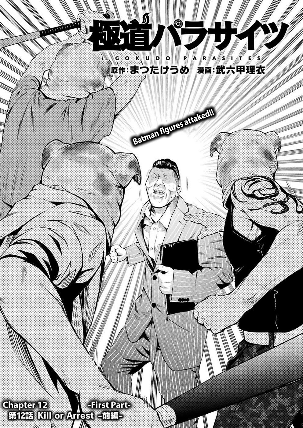 Gokudou Parasites Chapter 12 #3