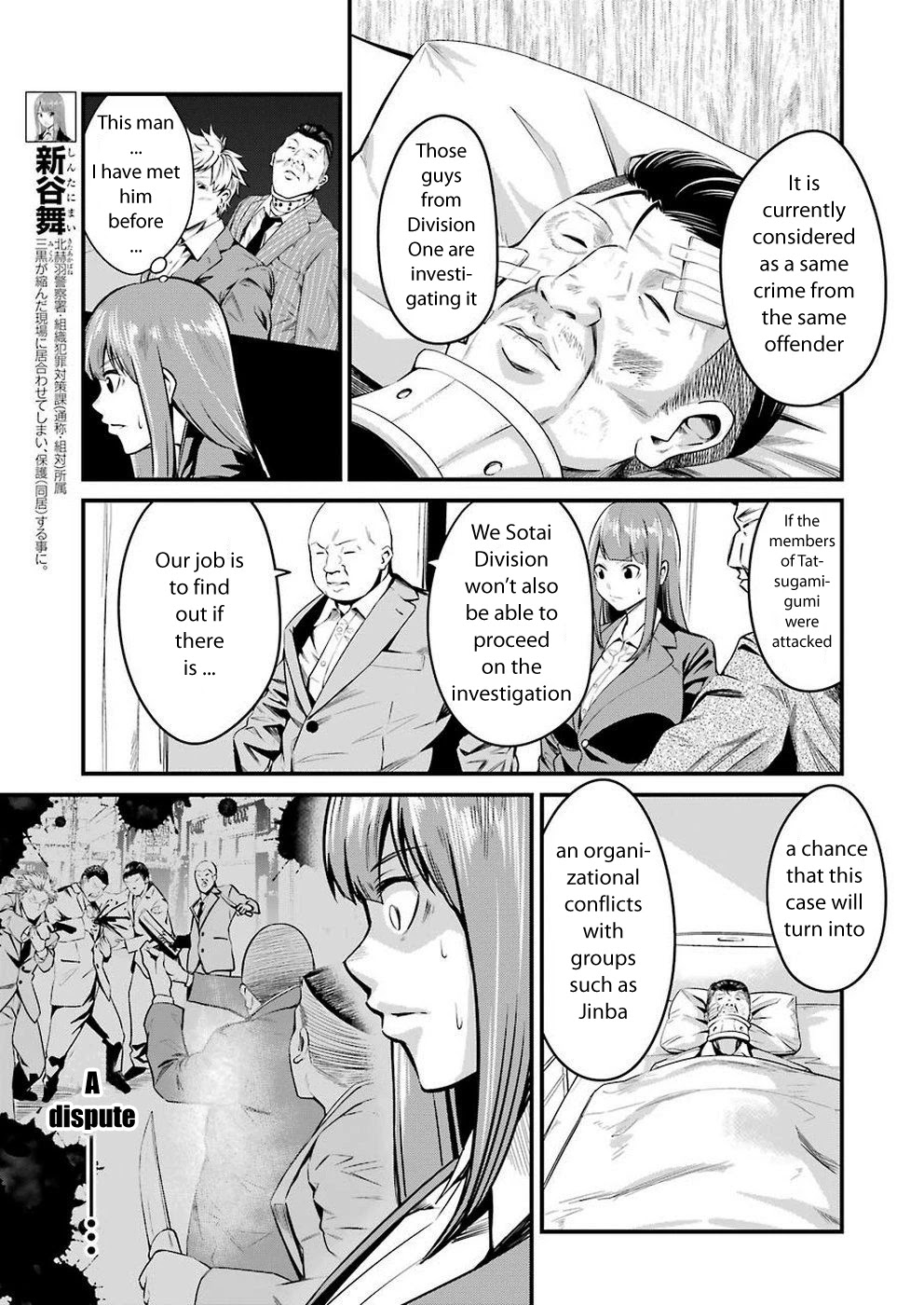 Gokudou Parasites Chapter 12 #5