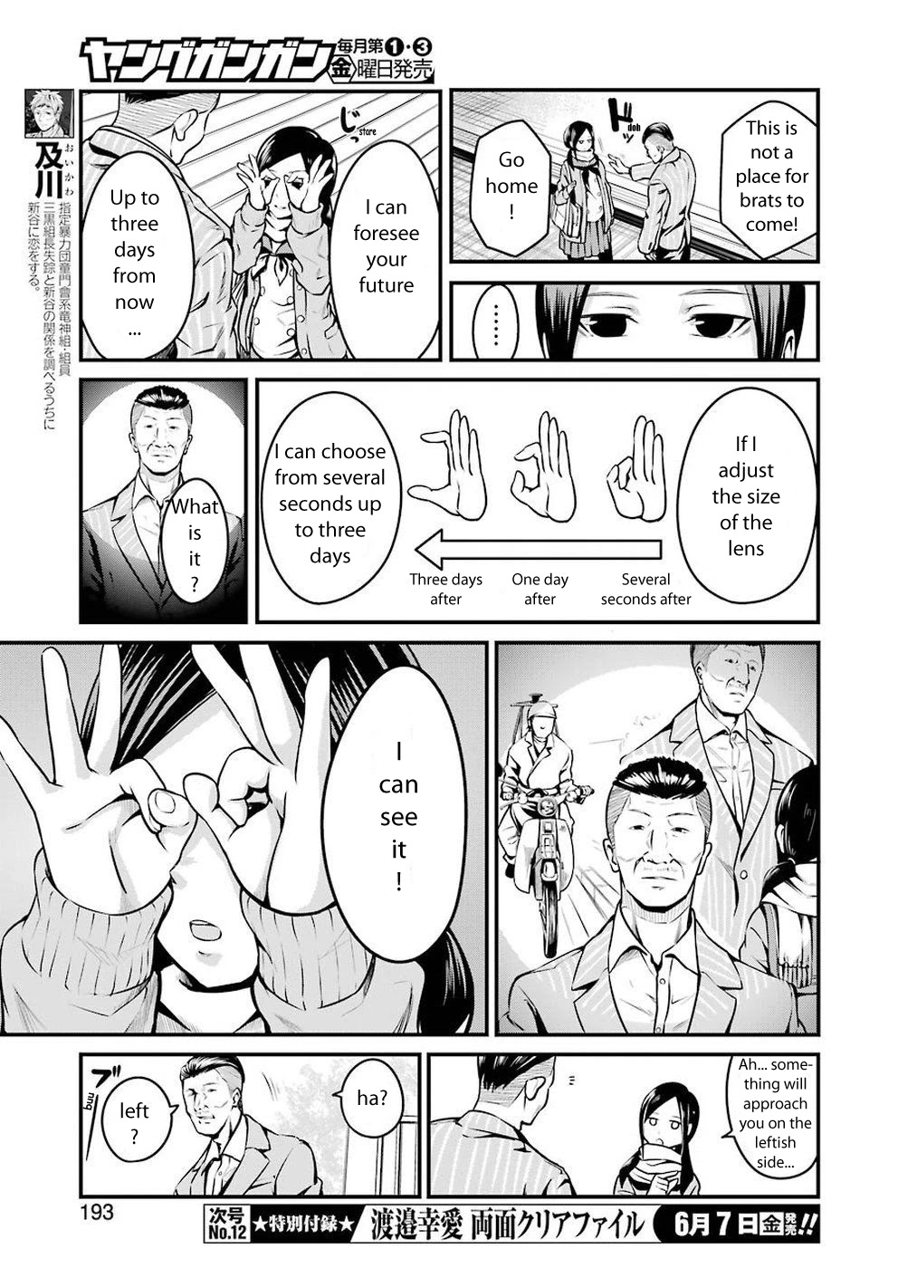 Gokudou Parasites Chapter 7 #8