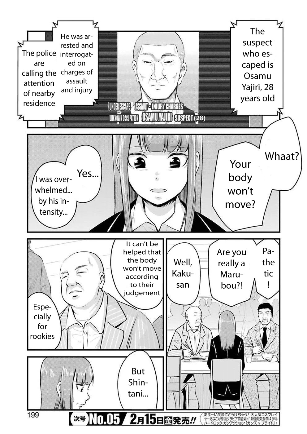 Gokudou Parasites Chapter 2 #5