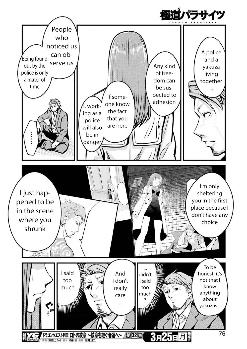 Gokudou Parasites Chapter 4 #16