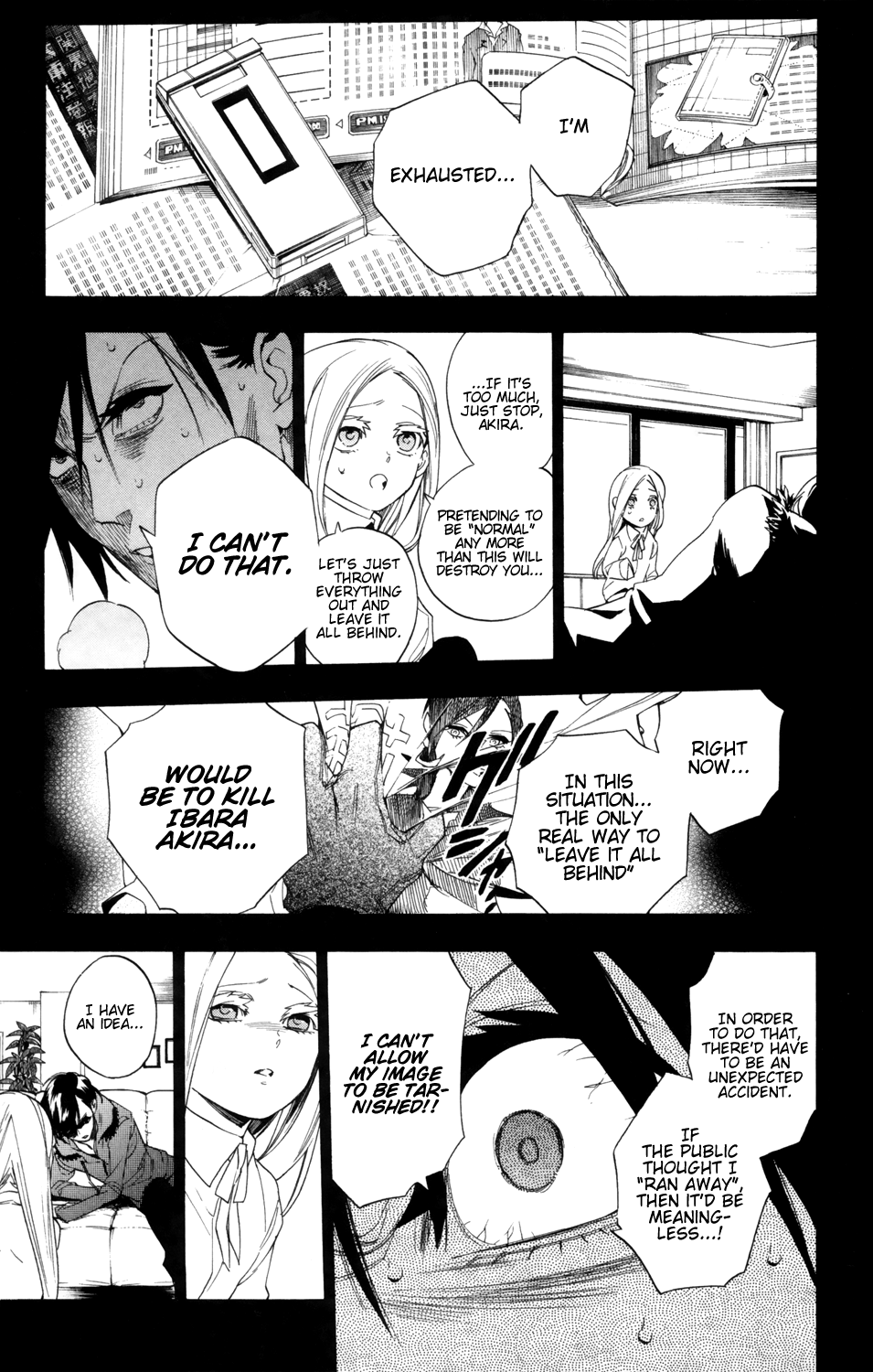 Hokenshitsu No Shinigami Chapter 83 #12