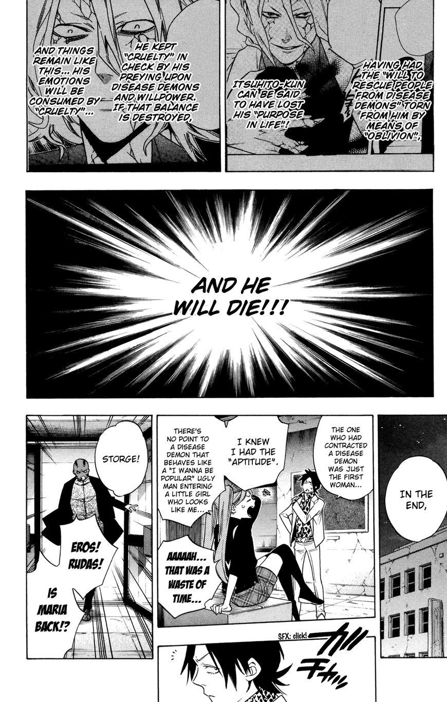 Hokenshitsu No Shinigami Chapter 71 #22