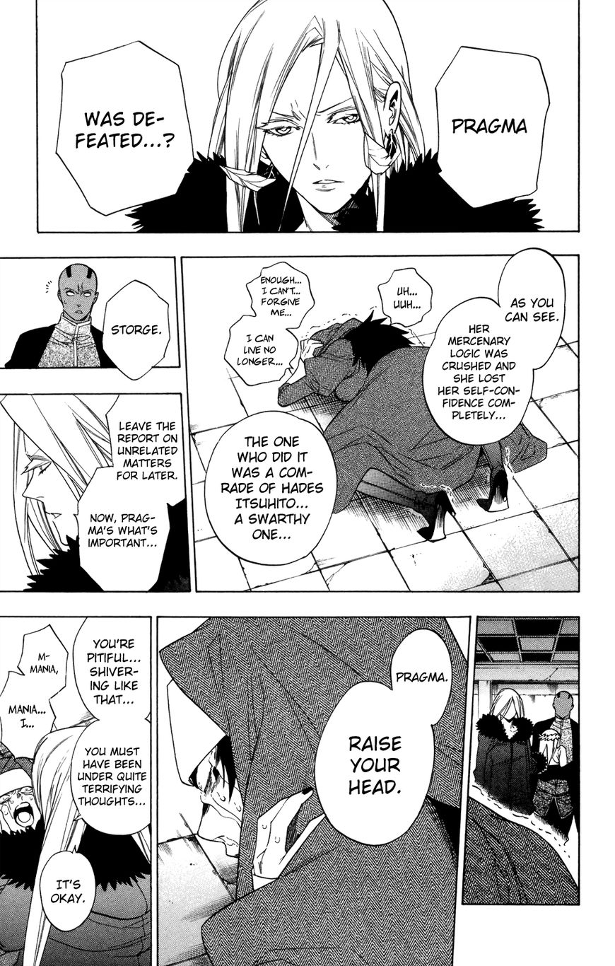 Hokenshitsu No Shinigami Chapter 71 #23