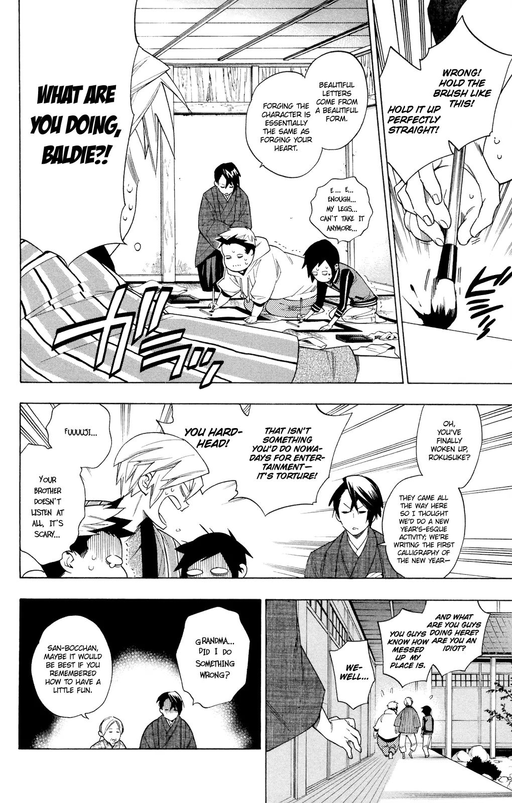 Hokenshitsu No Shinigami Chapter 65.5 #6