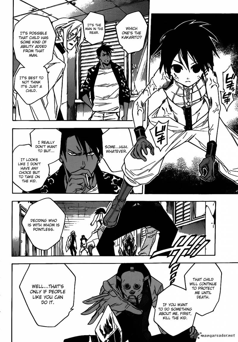 Hokenshitsu No Shinigami Chapter 40 #6