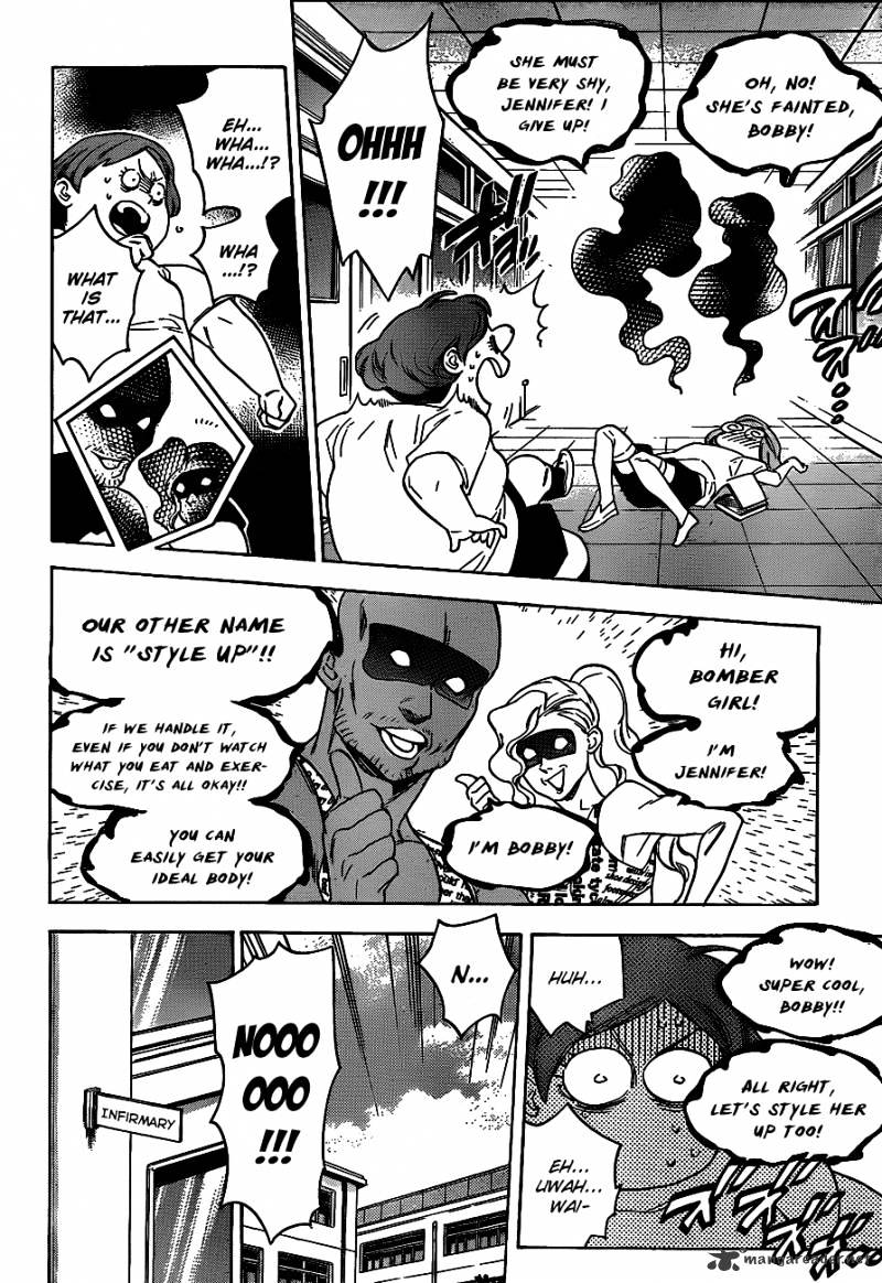 Hokenshitsu No Shinigami Chapter 36 #11