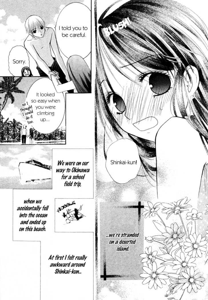 Tropical Ni Koiiro Chapter 0 #7