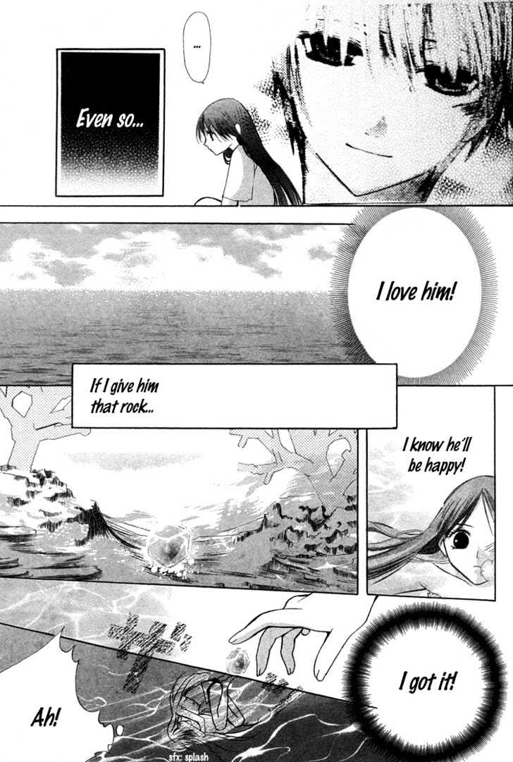 Tropical Ni Koiiro Chapter 0 #30