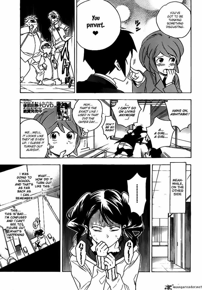 Hokenshitsu No Shinigami Chapter 22 #8