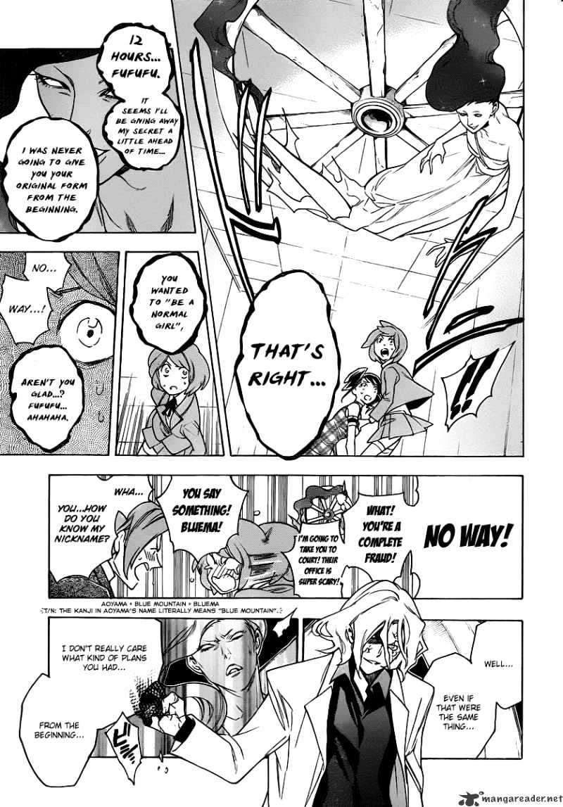 Hokenshitsu No Shinigami Chapter 22 #18