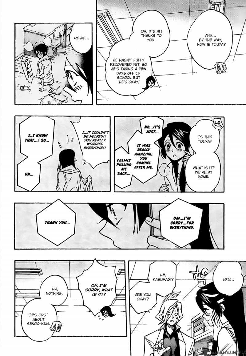 Hokenshitsu No Shinigami Chapter 15 #12
