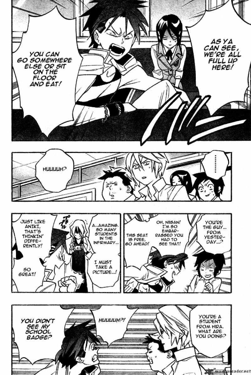 Hokenshitsu No Shinigami Chapter 9 #16