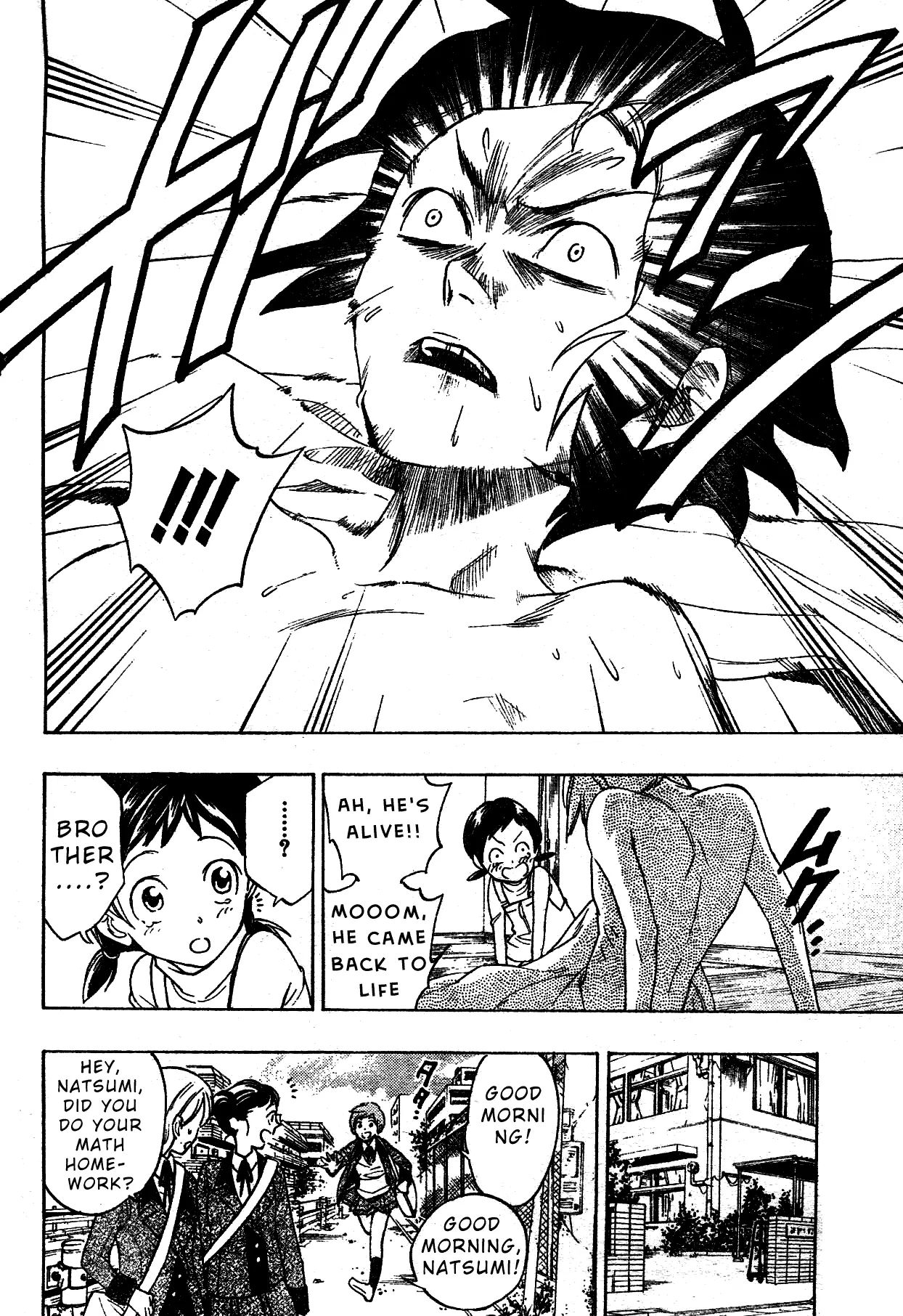 Hokenshitsu No Shinigami Chapter 0 #11