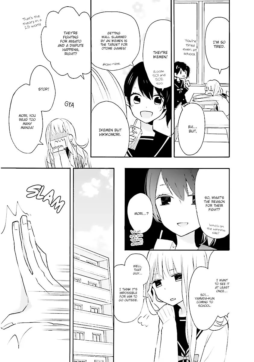 3Ldk No Ou-Sama Chapter 0 #18