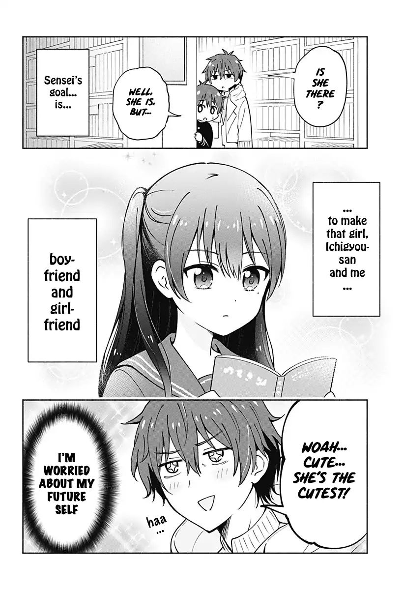 Hello (Rom-Com) World Chapter 1 #5