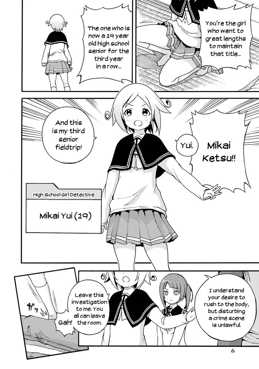 Nazotoki Drill Chapter 1 #8