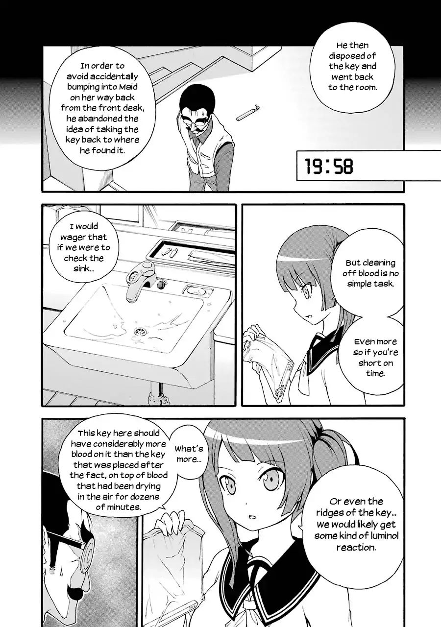 Nazotoki Drill Chapter 1 #41