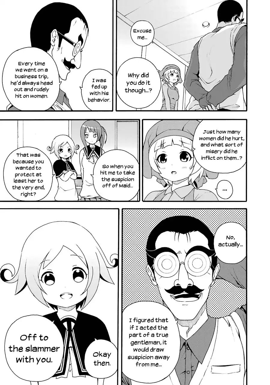 Nazotoki Drill Chapter 1 #45