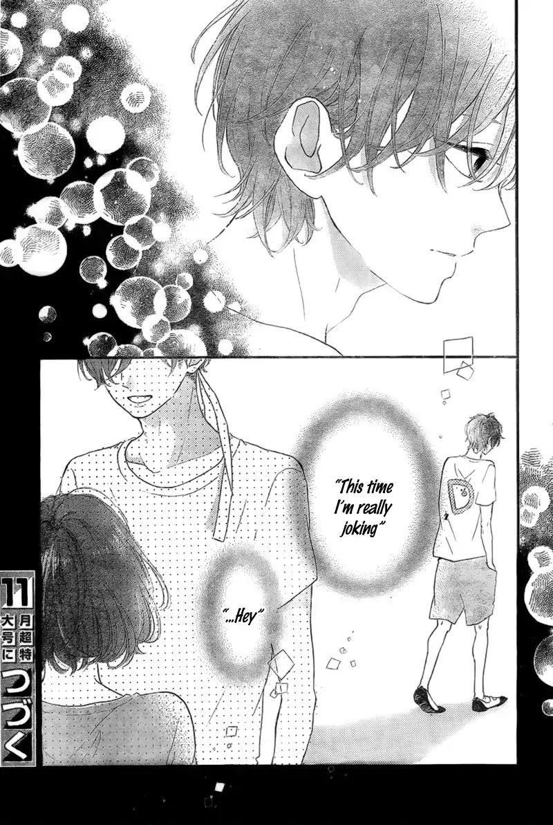 Honey Chapter 14 #40