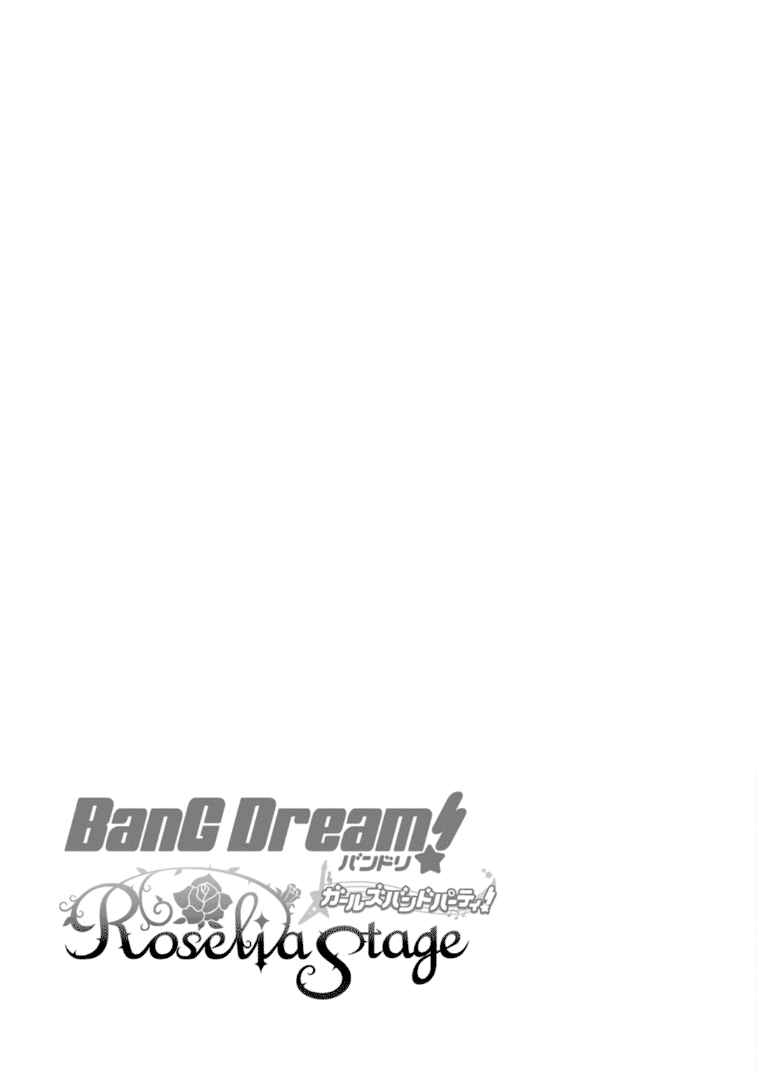 Bang Dream! Girls Band Party! Roselia Stage Chapter 5 #25