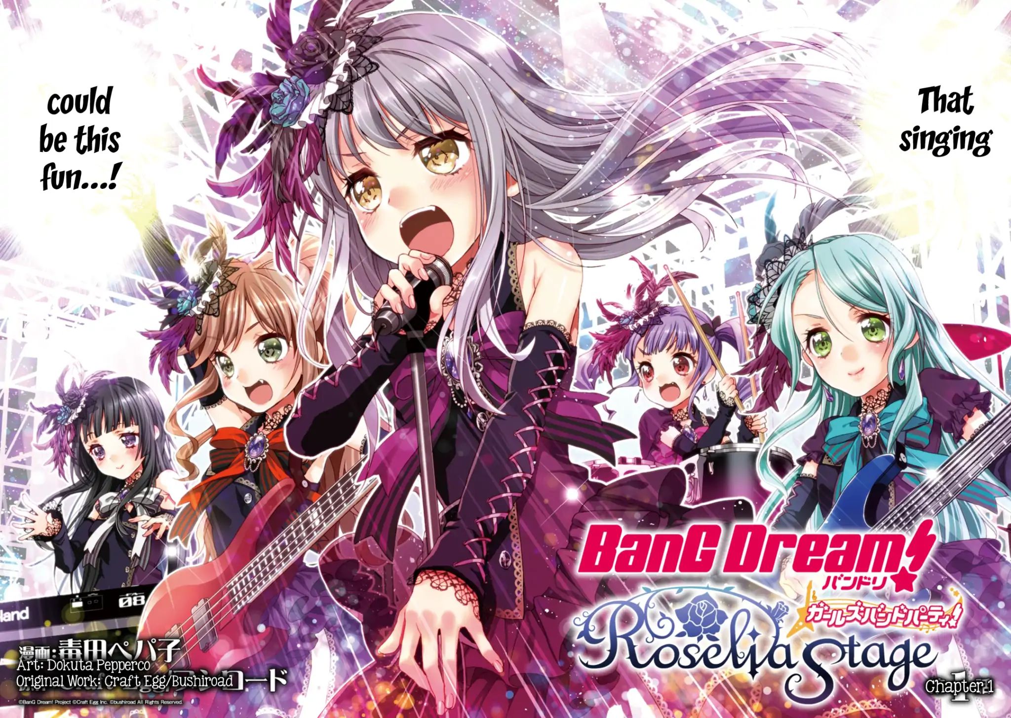 Bang Dream! Girls Band Party! Roselia Stage Chapter 1 #3