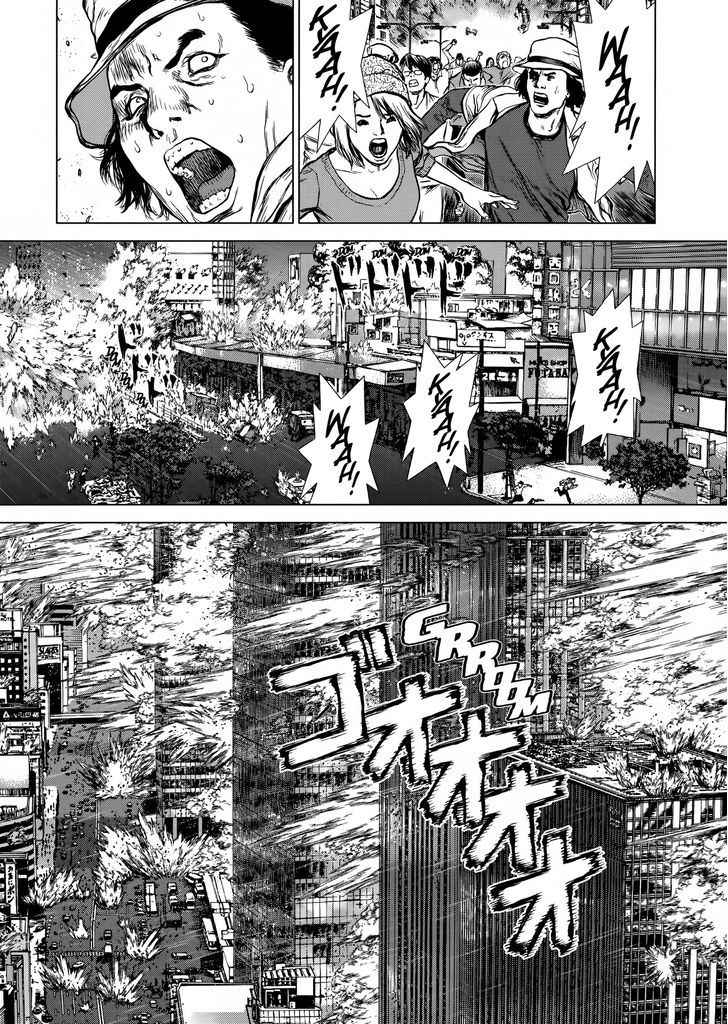 Rakia Chapter 44 #5