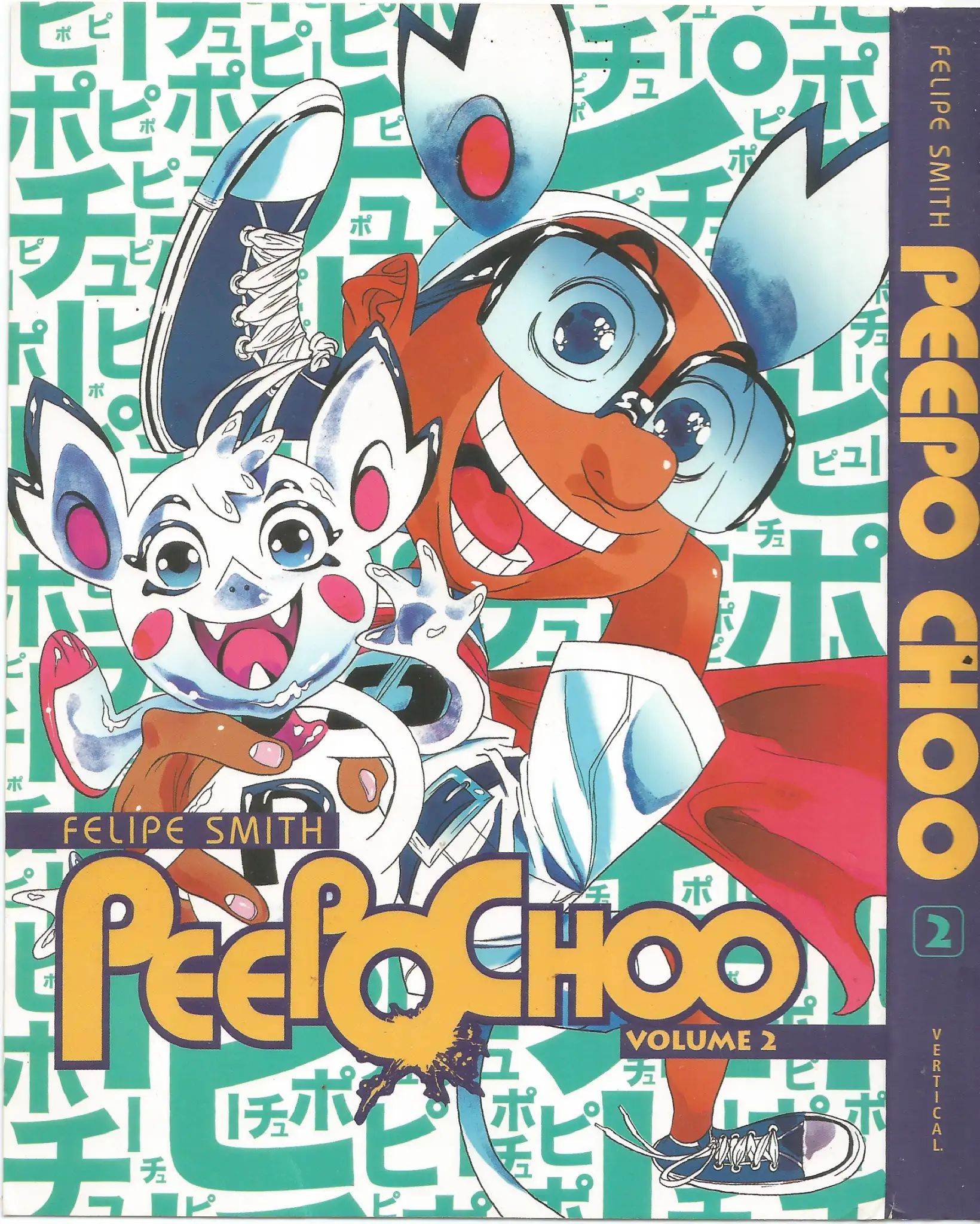 Peepo Choo Chapter 0.6 #1