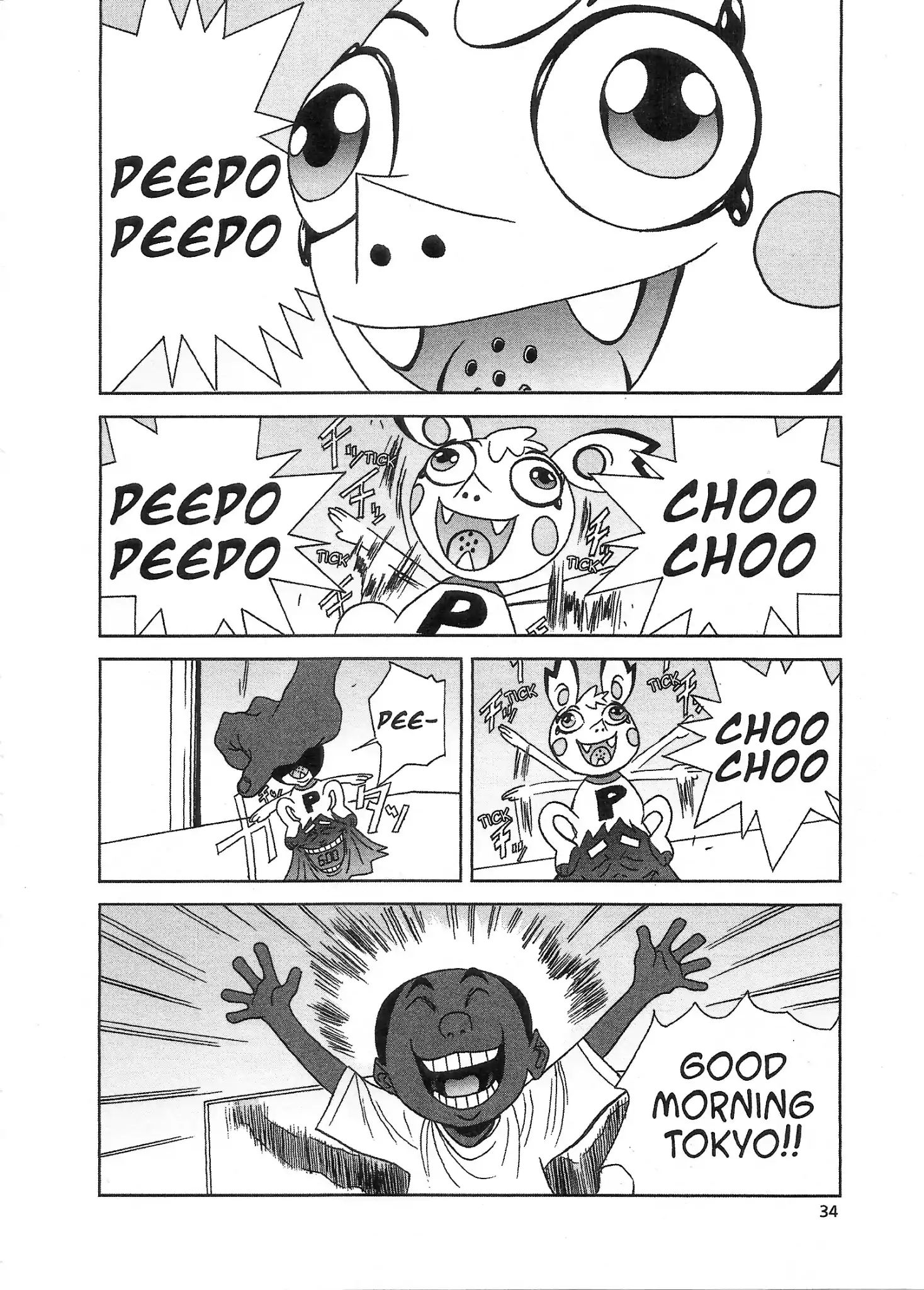 Peepo Choo Chapter 0.7 #2
